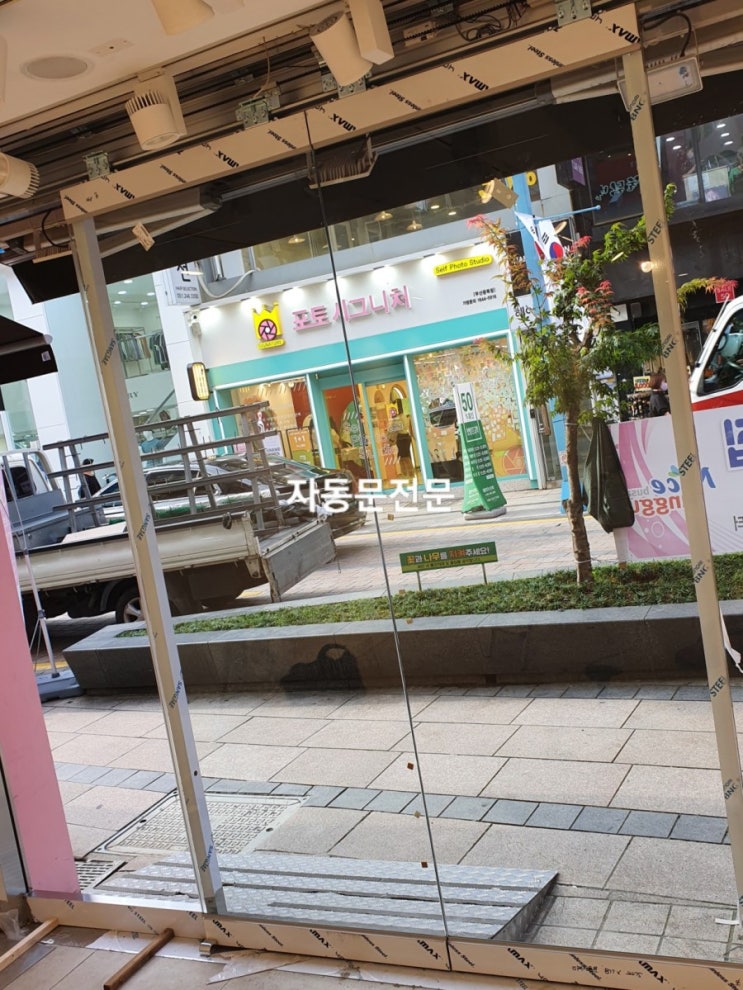  양산자동문설치잘해요