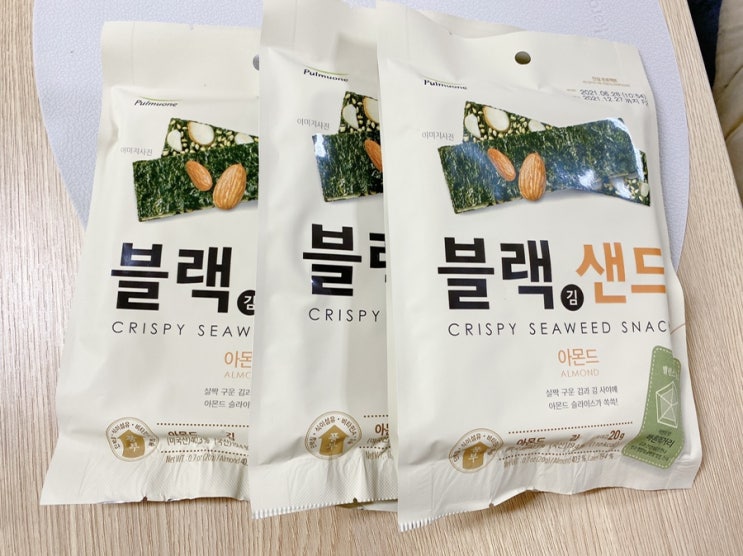  [맥주안주추천] 맛있는 맥주안주 추천 풀무원 블랙김샌드