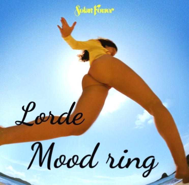 Lorde 로드 - Mood ring 무드링 팝송가사해석 노래듣기 뮤비
