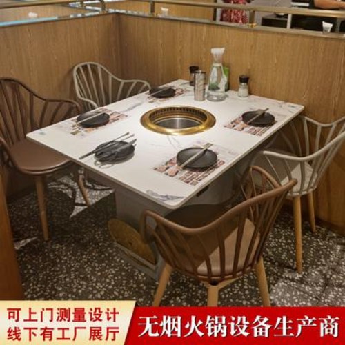인기있는 아일랜드 식탁 인덕션 인조 대리석 판 무연 전자레인지 전골구이 일체형 테이블 셀프 바비큐, 오류 발생시 문의 ( 셀러마켓0809 ), 15 스타일 15 ··· 인기있는 아일랜드 식탁 인덕션 인조 대리석 판 무연 전자레인지 전골구이 일체형 테이블 셀프 바비큐, 오류 발생시 문의 ( 셀러마켓0809 ), 15 스타일 15 ···