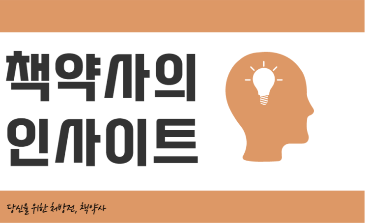  책을 제대로 읽었는지 스스로 판별하는 법
