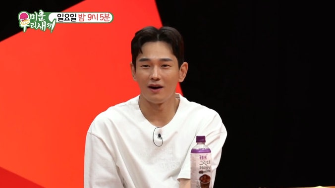 미운우리새끼 온주완 본명 나이 키 학력 인스타 역대급 불효담 255회 미우새 임원희 애완돌 ....