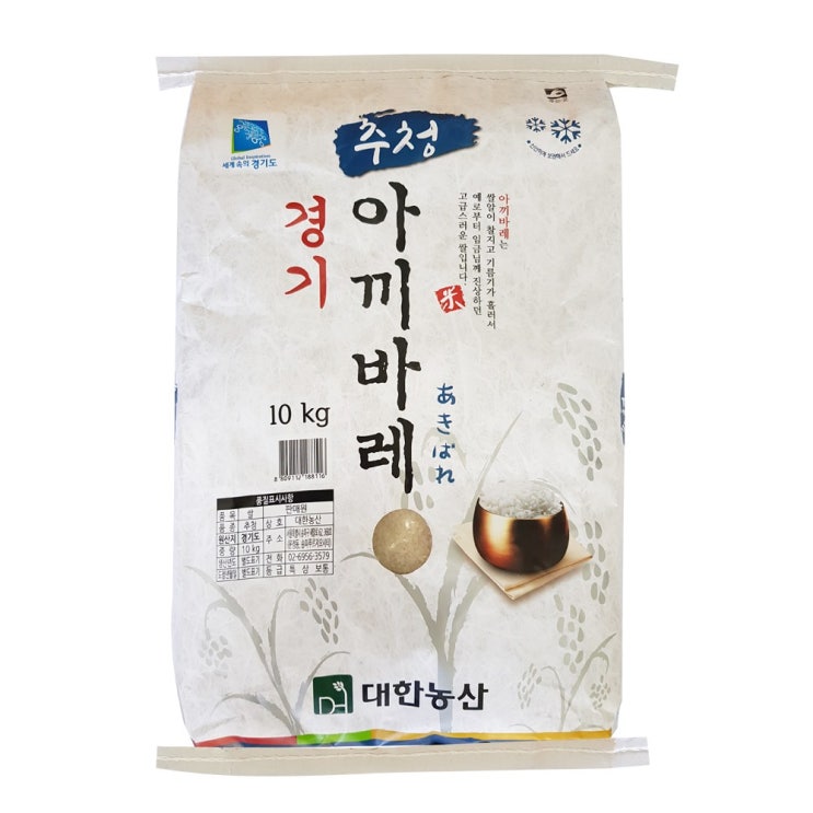 당신만 모르는 대한농산 경기 추청 아끼바레 백미, 10kg, 1개 추천합니다 당신만 모르는 대한농산 경기 추청 아끼바레 백미, 10kg, 1개 추천합니다