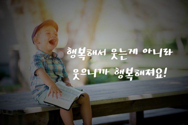  글그램으로 코로나 시대 행복한 감사,사랑,응원,감동,안부 사진글 쓰기