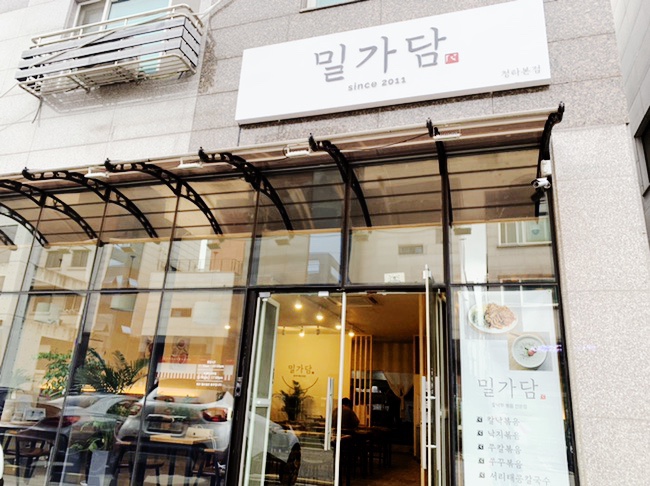  청라 맛집 밀가담 매콤한 칼낙볶음 생각나서 다녀왔어요!