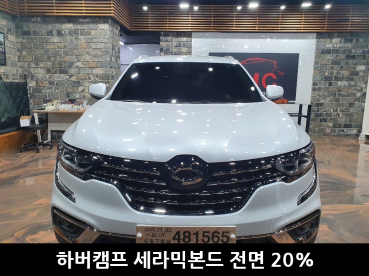  용인틴팅 르노삼성QM6 하버캠프 세라믹본드시공