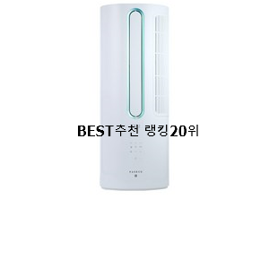  놀라운 가성비 파세코창문형에어컨 상품 베스트 인기 순위 20위