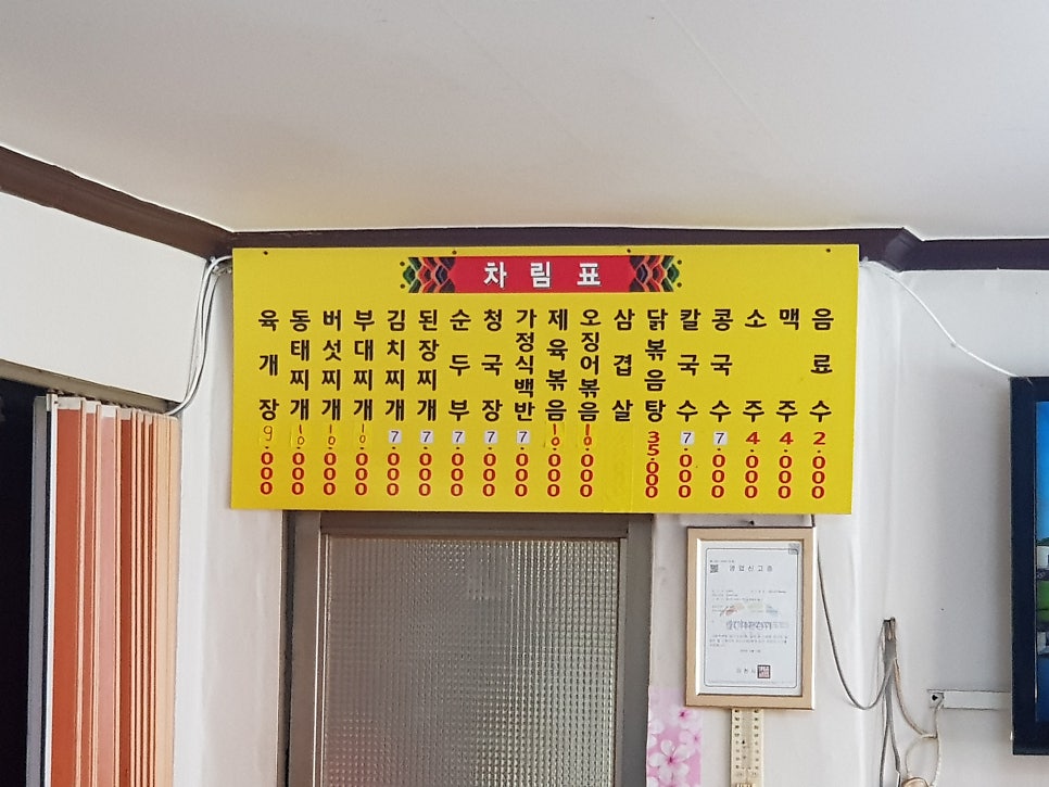 검바우식당 사진 3