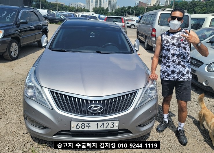  2014년식 그랜져HG 중고차수출!!!(이럴땐 폐차보다 중고차수출업체 보내세요)