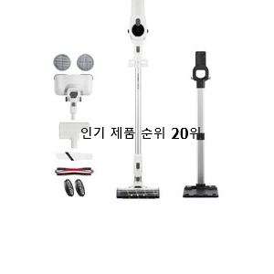  입소문난 무선물걸레진공청소기 제품 맘에 쏙 드네요