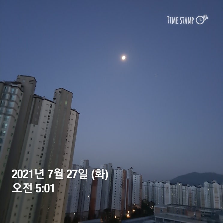  아침형 인간 되기-아침일찍 일어나는  법 .미라클모닝 경험하기.