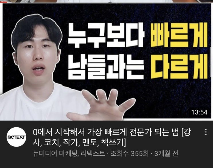  논리적 글쓰는 방법 (야, 너두 할 수 있어)-리텍스트