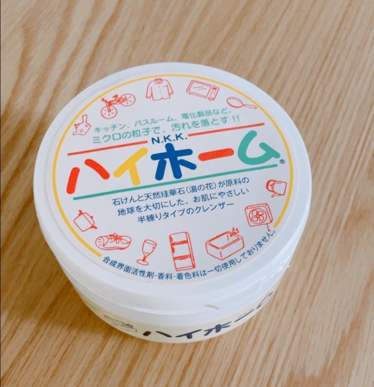 싱크대 녹 제거•후라이팬 기름때에는 친환경 다목적세제 하이홈 강추