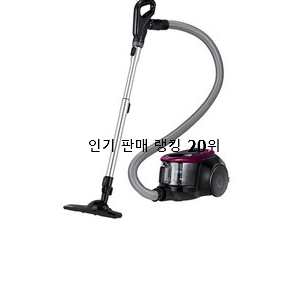  오늘의 진공청소기 물건 인기순위모음
