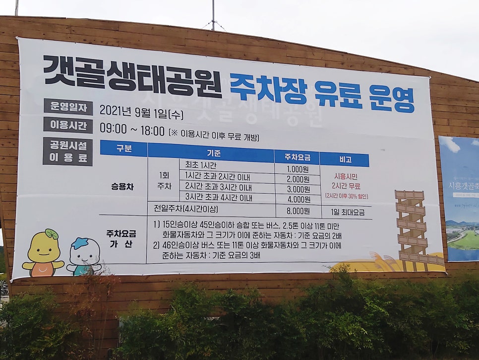 파리바게뜨 풍림한라점 사진 6