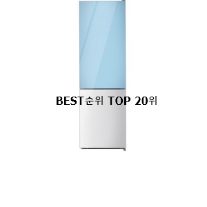  완전소중 하이얼냉장고 꿀템 인기 순위 랭킹 20위
