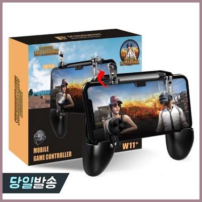  어썸컨셉 모바일 배그 스마트폰 조이스틱 트리거 컨트롤러 게임패드 모배 배틀그라운드 W11+ 리뷰 