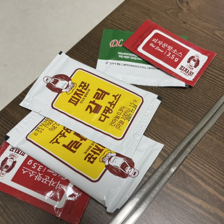 피자꾼 계양점 사진 5