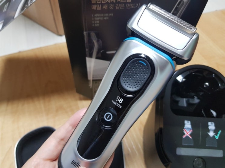  브라운면도기 시리즈 8 (219,000원)