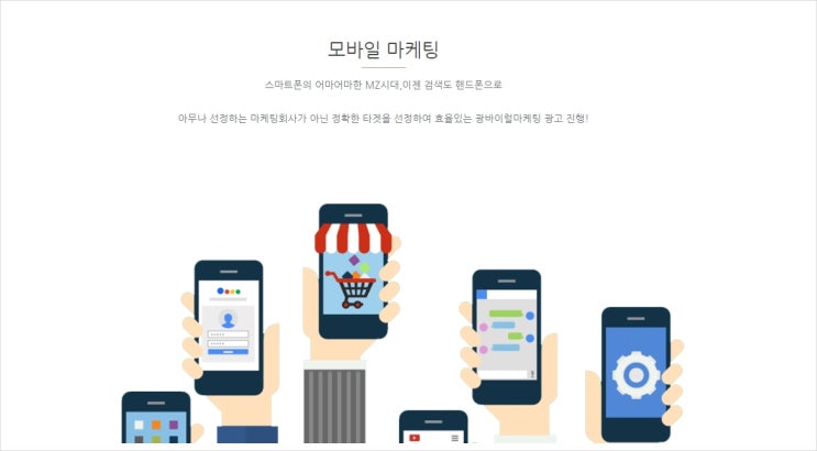  일자리구하기 영업 프리랜서 와이즈패밀리 공고!