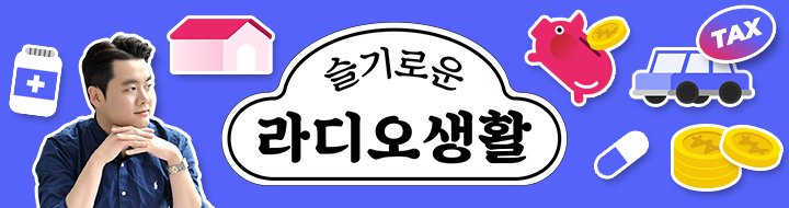 총알배송하다 사고났는데 자비로 치료? 배달라이더 산재 지원