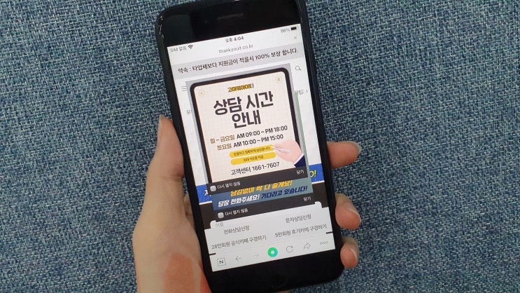 안양 케이티인터넷 티비 IPTV 셋톱박스 SK TV 결합 가입 요금제 비교 후기 안양 케이티인터넷 티비 IPTV 셋톱박스 SK TV 결합 가입 요금제 비교 후기