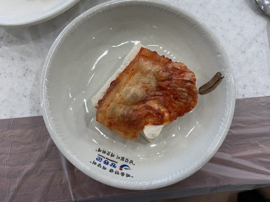 땅몰가든 사진 5