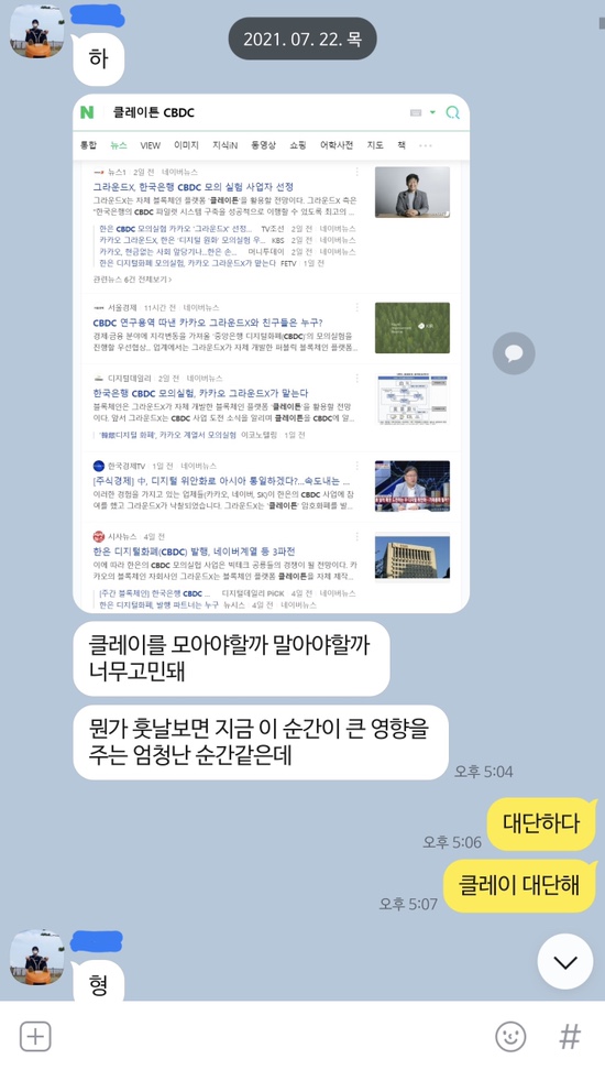  【37번째 쓰기】 자존감이라는 용어는 개소리다. (feat. 돈의 마법)