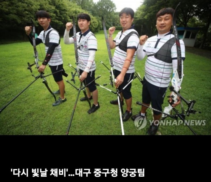  8월 24일 월요일ㆍ간추린 뉴스