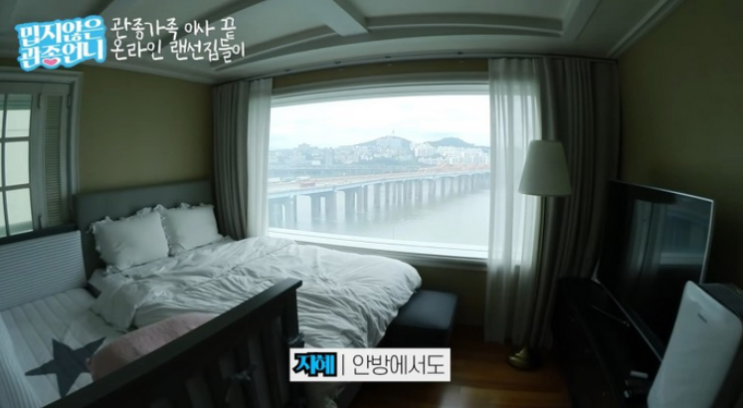 이지혜 집, 아파트, 평수, 위치, 가격 이지혜 집, 아파트, 평수, 위치, 가격