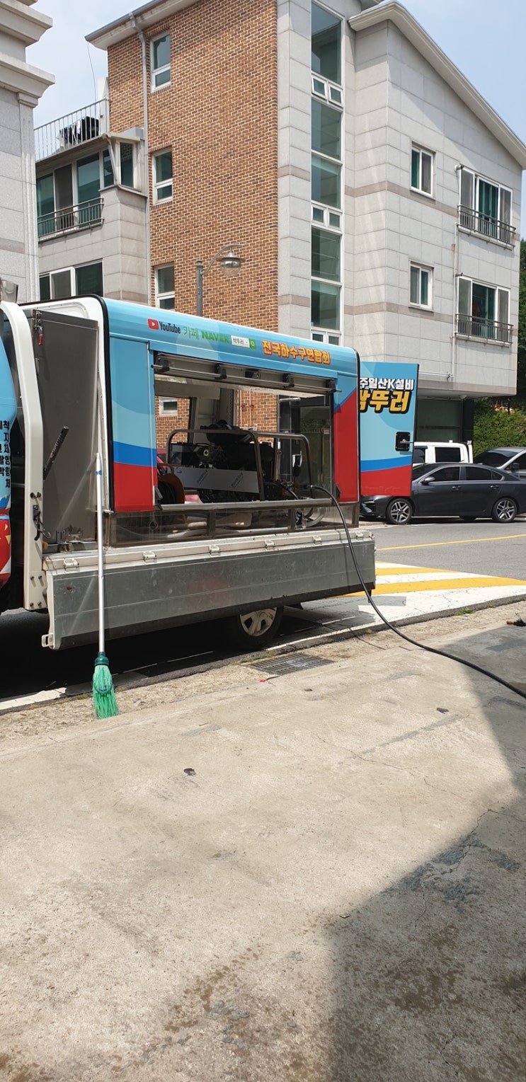  파주 고압세척 하수구막힘 간편하게 해결할 수 있습니다.