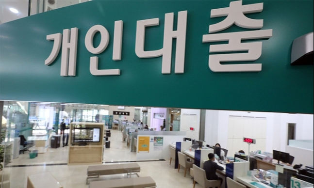  이사철 앞두고 대출 절벽… 실수요자 ‘패닉’