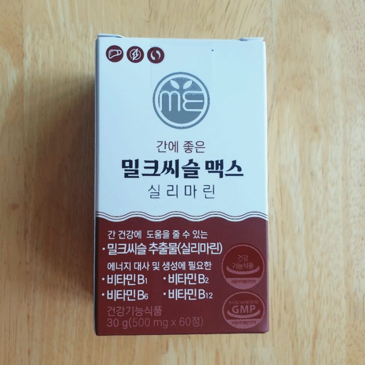  간영양제 / 간에 좋은 영양제 미완성 프로젝트 밀크씨슬