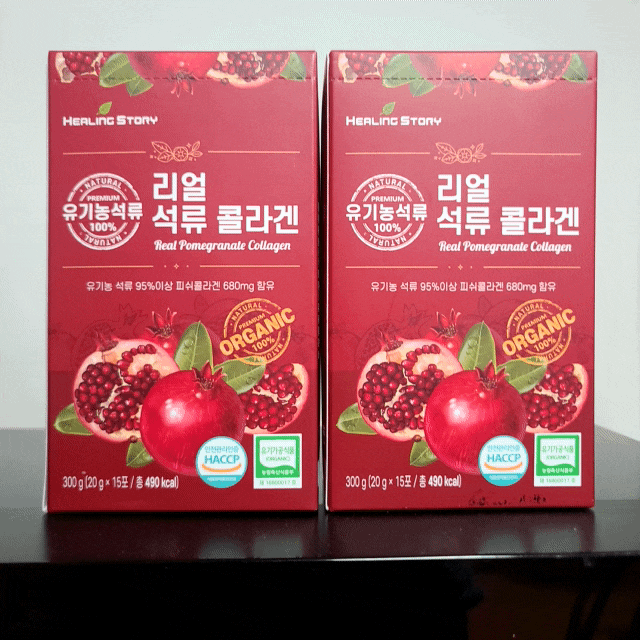  힐링스토리 유기농 100% 리얼 석류 콜라겐 스틱 터키산 석류로 예뻐져요!