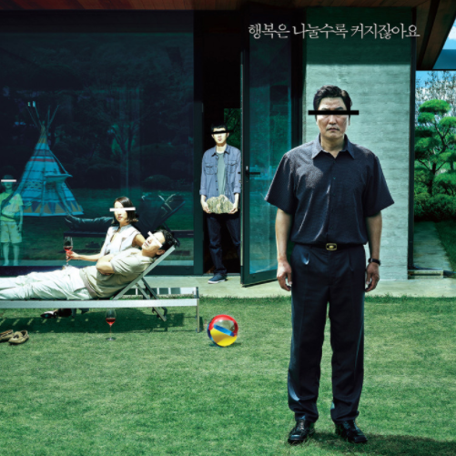  영화 기생충 마음을 다시 흔들다