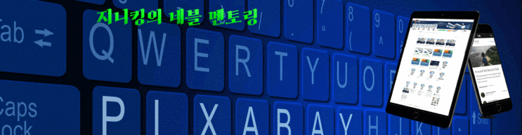  초기 비용 없고 돈 되는 블로그 아르바이트 "PLAY UP"