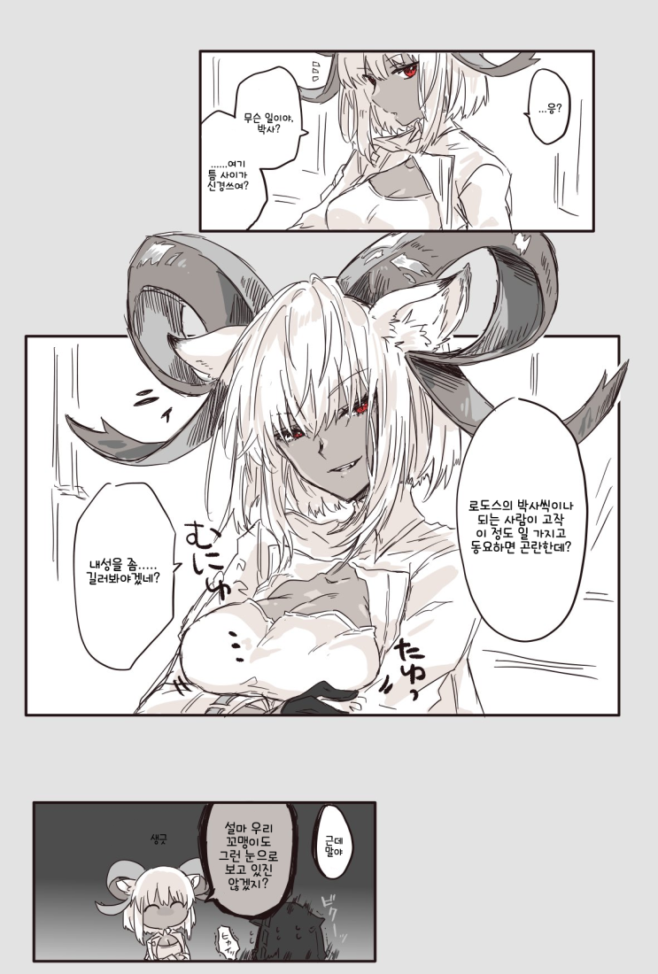 보잉보잉 카닐리언 - [명일방주 만화][Arknights comic][明日方舟][웹코믹][4컷]