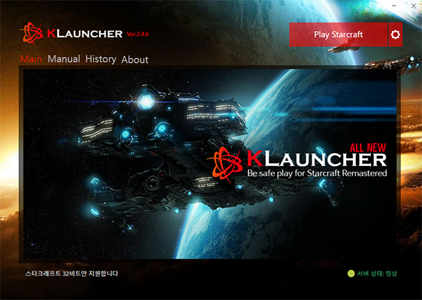 kLauncher 설치 사용법 총정리 (케이런쳐,케이런처,k런쳐,k런처) : 네이버 블로그