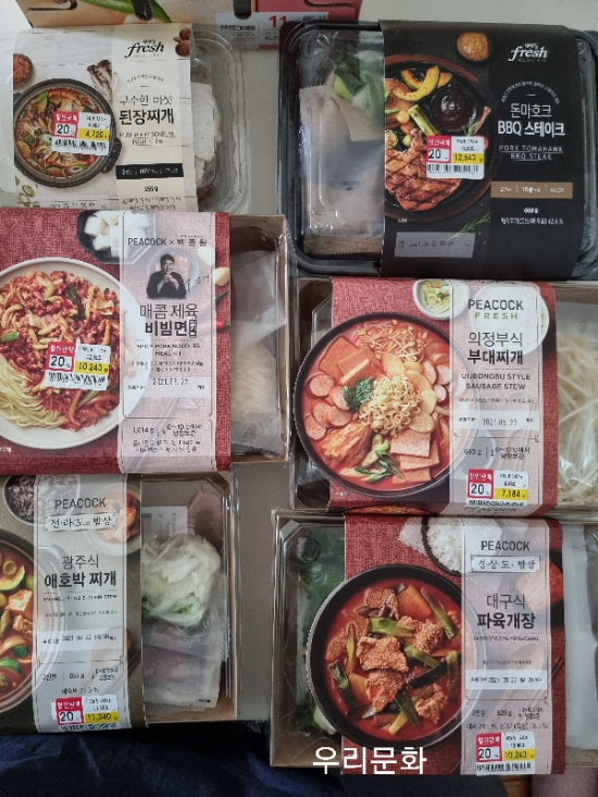 지금은 밀키트 시대! 대구식파육개장,돈마호크bbq스테이크,버섯된장찌개,소고기국수전골,일호식 스키야끼,샤브샤브요리재료, 지금은 밀키트 시대! 대구식파육개장,돈마호크bbq스테이크,버섯된장찌개,소고기국수전골,일호식 스키야끼,샤브샤브요리재료,