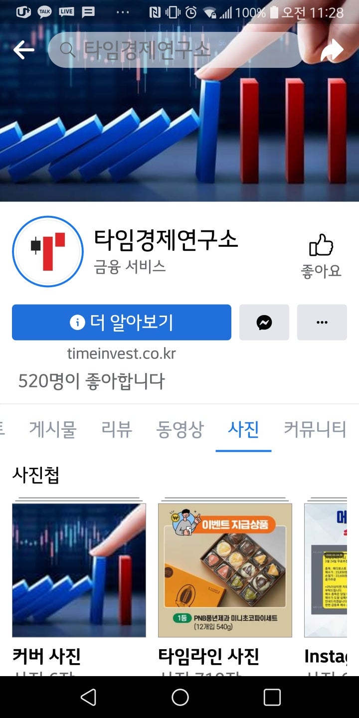 세종시 관련주, 유라테크 주가, 주식정보 무료 : 네이버 블로그