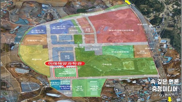 [충청미디어] 충북도 '미래해양과학관’ 건립 순조 … 내년 상반기 착공