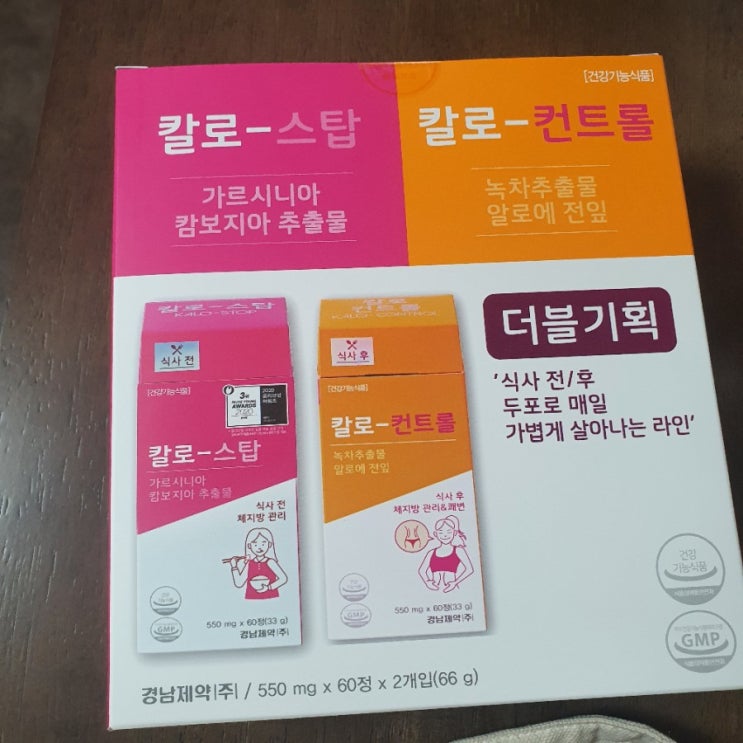  칼로스탑+칼로컨트롤 _ 내돈내산 솔직 후기 :)