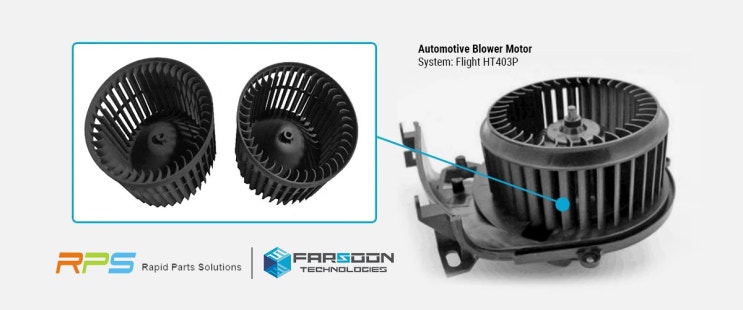  [SLS 3D프린터 활용사례] Farsoon Flight Technology, 자동차 맞춤형 기능성 부품의 시리즈 비용을 90%까지 줄이는 데 도움이 돼