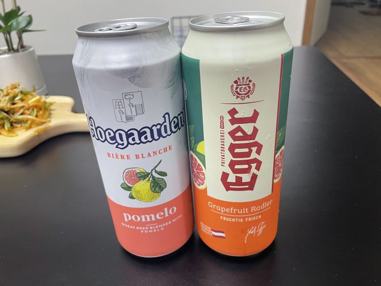  [자몽 맥주] 예거 자몽 라들러, 호가든 포멜로(자몽) 맥주 후기! 편의점 맥주 추천!