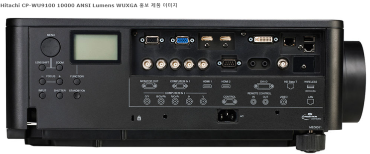 히타치 CP-WU9100 고광량 빔프로젝터 특가판매 / 투사거리표