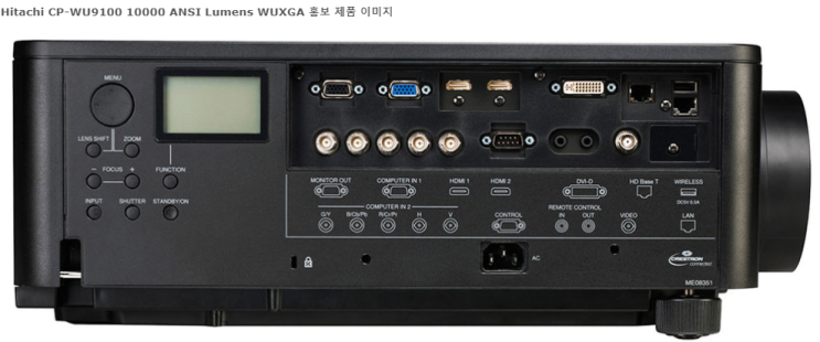  히타치 CP-WU9100 고광량 빔프로젝터 특가판매 / 투사거리표