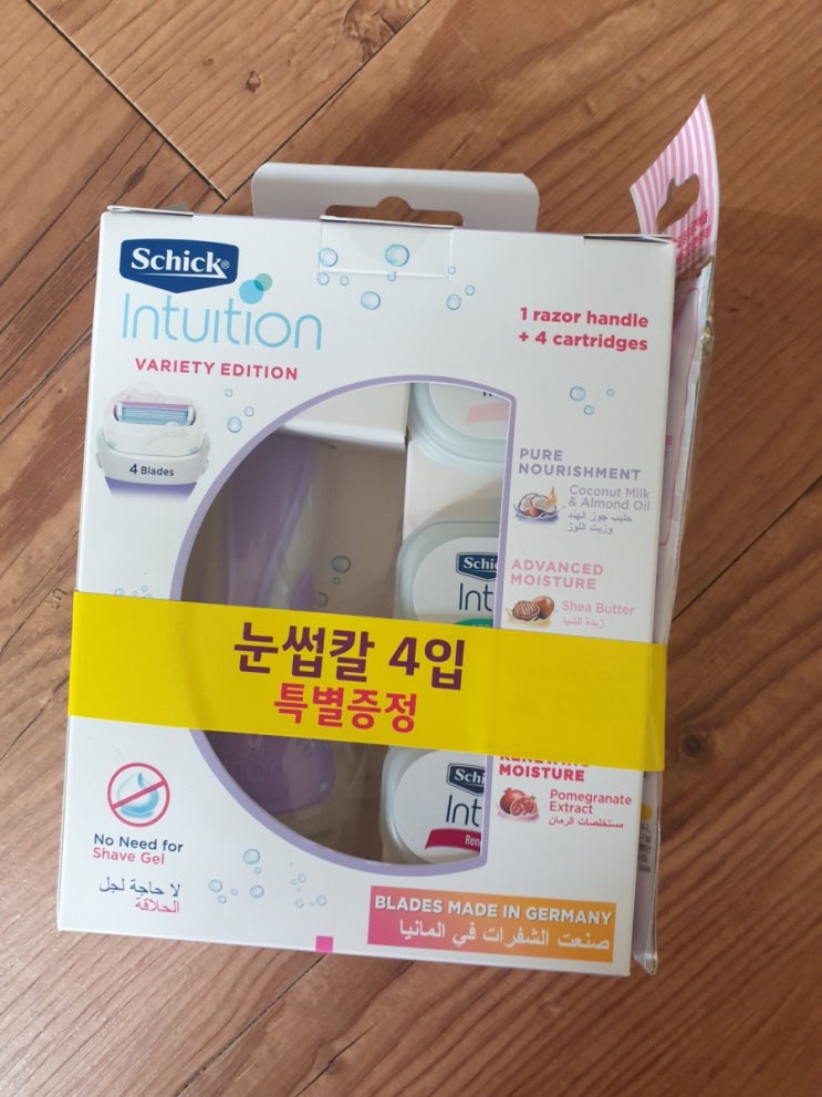  올리브영 제모기 좋다잉!ㅎ (할인행사)