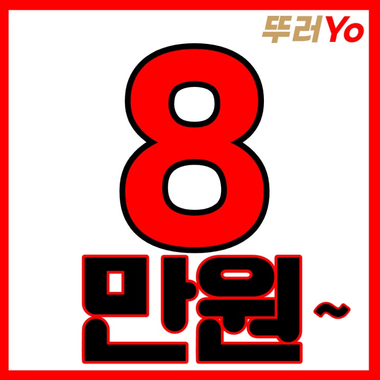  금천구 빌라 싱크대 역류의 원인은 하수구 막힘으로 광명 뚫는 업체 출장 해결(독산동 가산동 시흥동)
