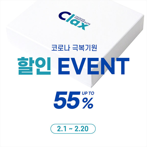  치약 인스타 페이스북 SNS디자인