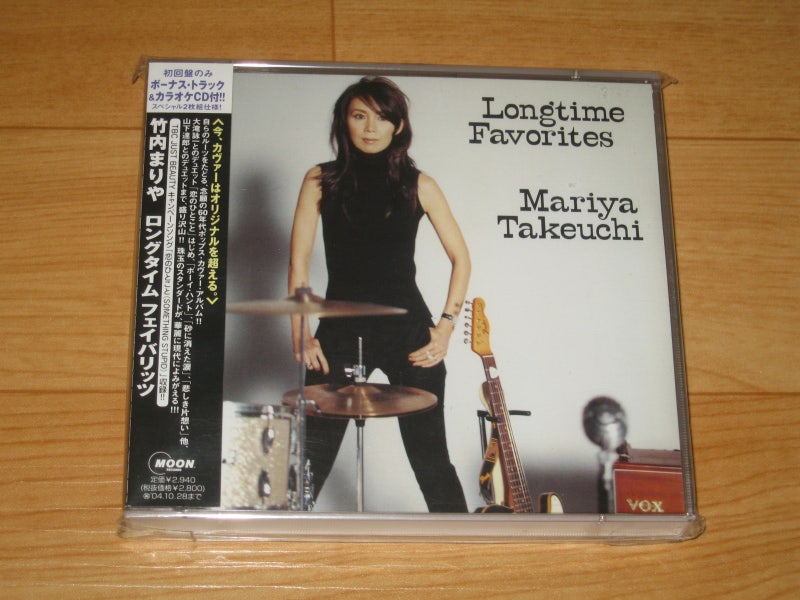 竹内まりや Longtime Favorites 限定スペシャルブレンドワイン